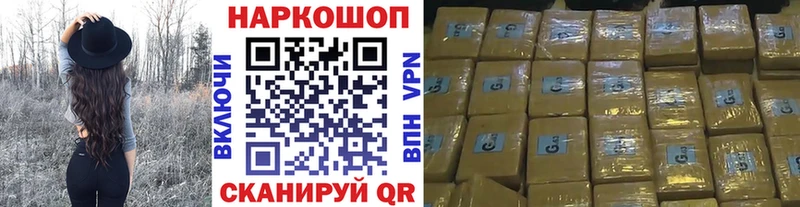 Где купить Мещовск Амфетамин СОЛЬ Гашиш КОКАИН