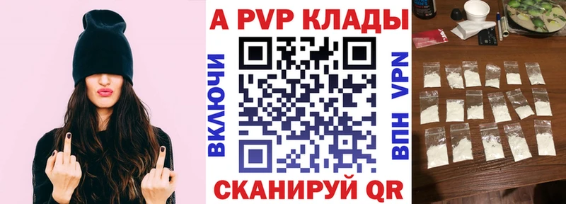 Меф Мещовск