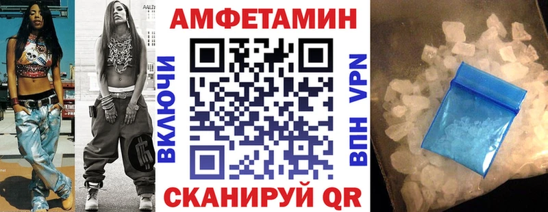 хочу наркоту Мещовск АМФ 97%