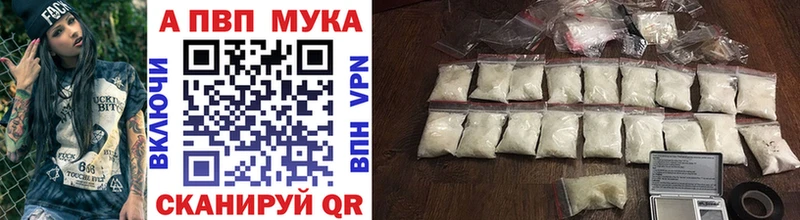 сколько стоит  Мещовск  А ПВП кристаллы 