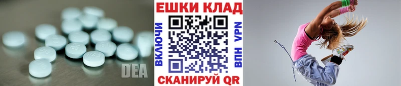 закладки Мещовск Экстази 250 мг