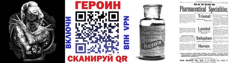 МЕГА вход  Мещовск  ГЕРОИН герыч 