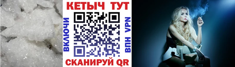 КЕТАМИН ketamine  где можно купить наркотик  Мещовск 