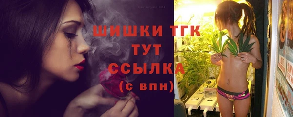 гашишное масло Абинск