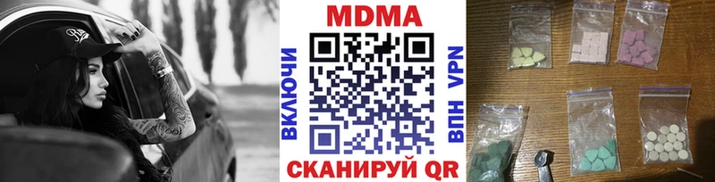 где продают   Мещовск  MDMA VHQ 