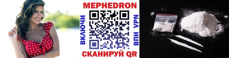сайты даркнета наркотические препараты  Мещовск  blacksprut маркетплейс  МЕФ VHQ  сколько стоит 