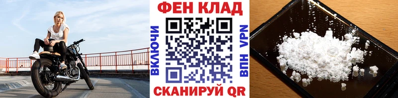 мега рабочий сайт Мещовск Метамфетамин пудра
