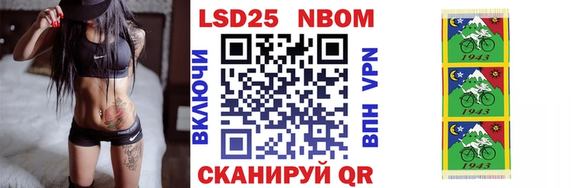 Наркотические марки 1500мкг  дарнет шоп  Мещовск 