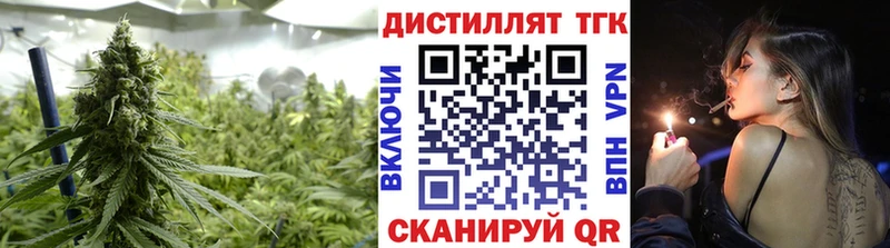 магазин    Мещовск  Дистиллят ТГК жижа 