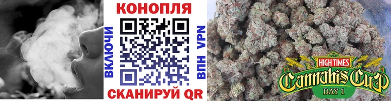 Шишки марихуана Ganja Мещовск